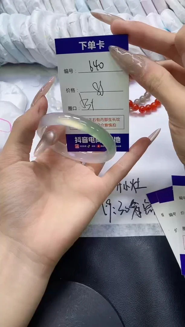 手镯玛瑙/玉髓未镶嵌640
