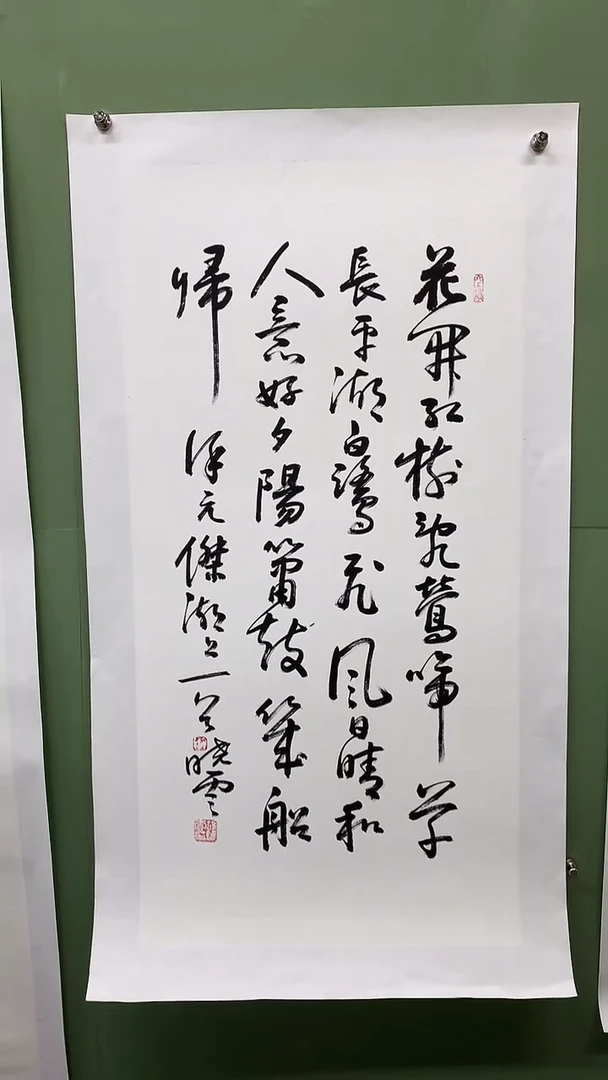 竖款精品三尺书法，花开