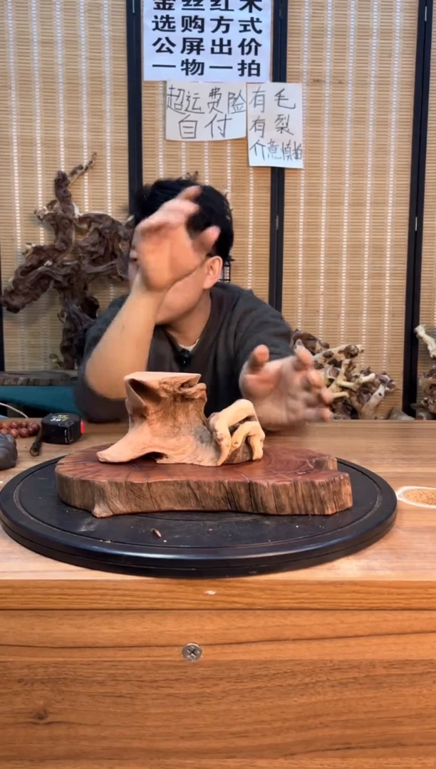 【闪购商品】木云南红河金丝红118