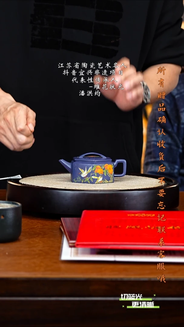 宜兴紫砂 PHJ 阳羡墨蓝泥 六方汉瓦 180cc