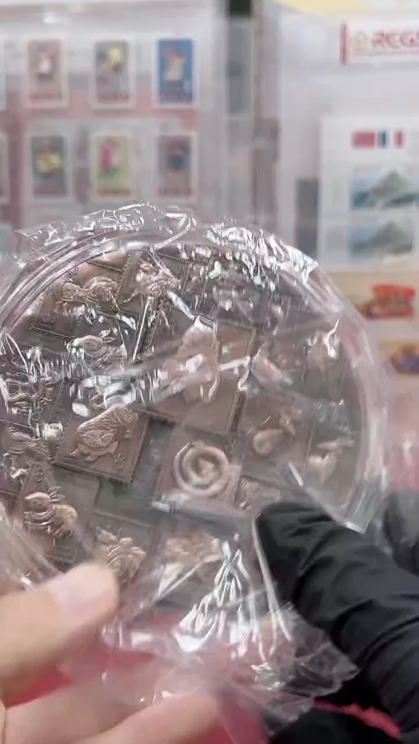其他普通金属十二生肖纪念大章经典合集合集
