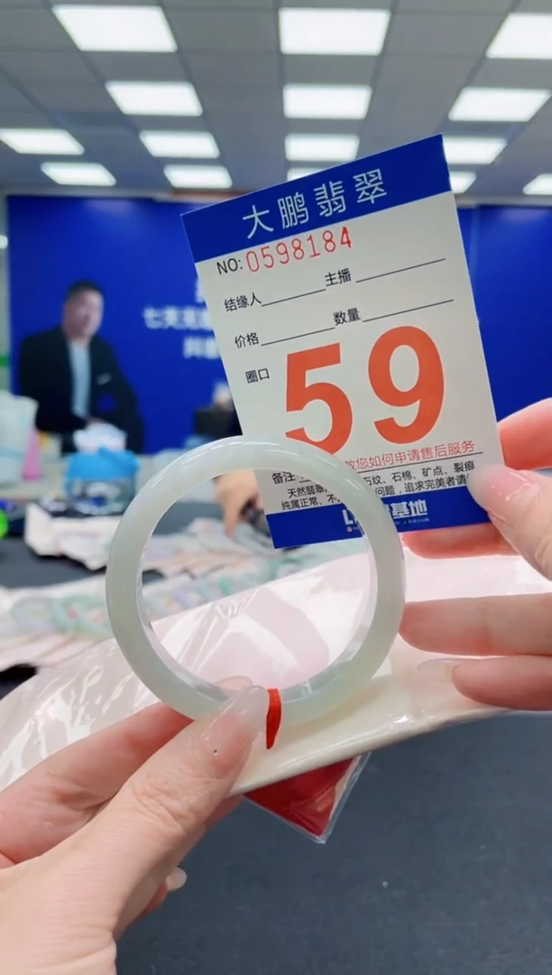 未镶嵌手镯翡翠AAAAAAAAAAAAAAAAAA
