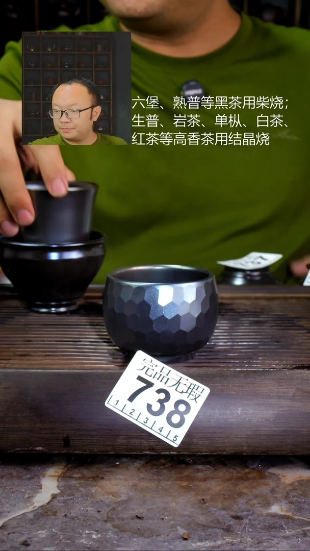 壶睿*四大名陶钦州坭兴陶738