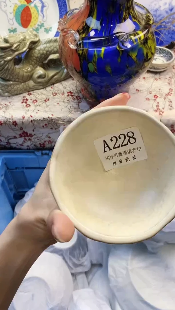 A228