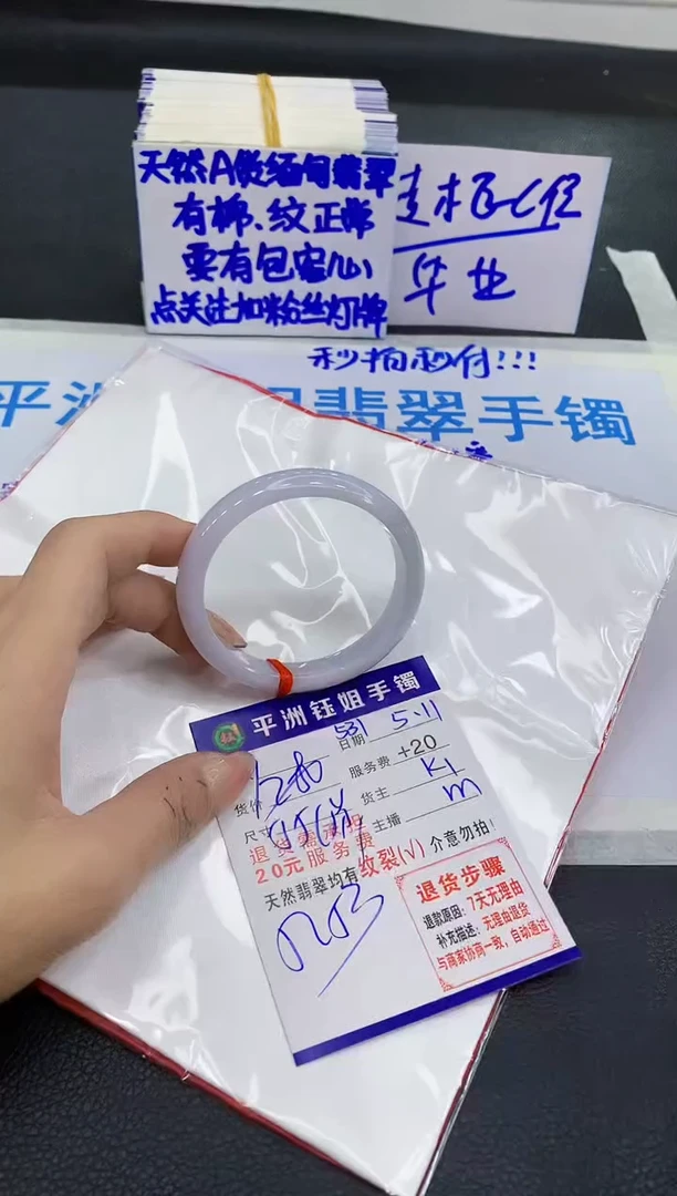 翡翠手镯未镶嵌11111111111