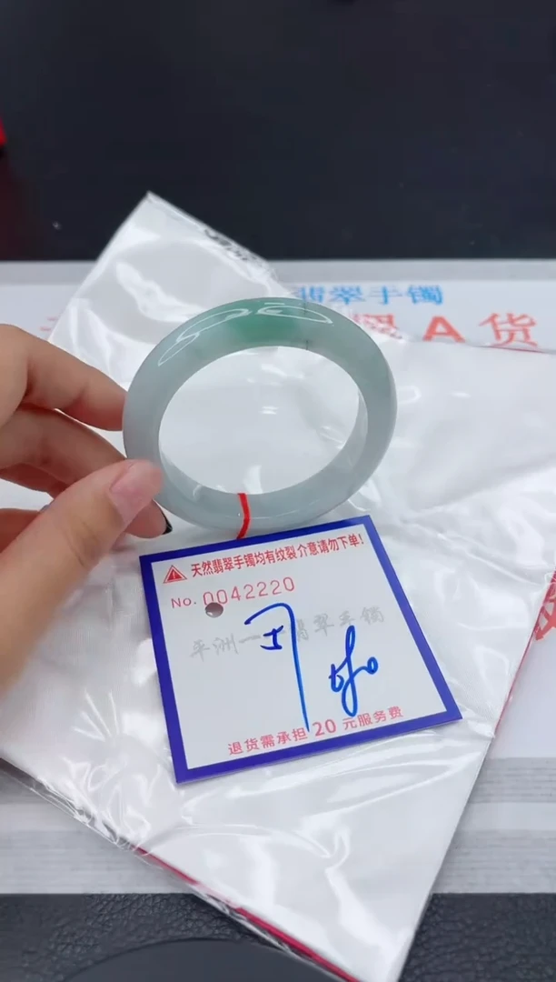 翡翠手镯未镶嵌1
