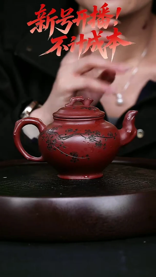 茶壶紫砂宜兴紫砂壶