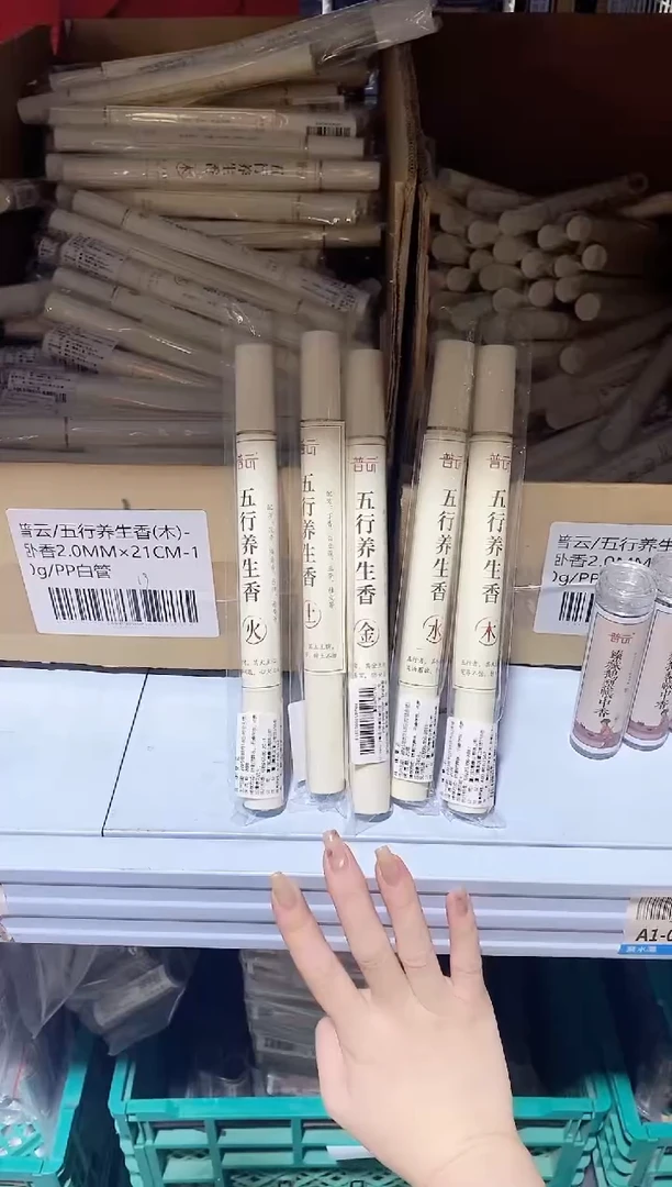 香篆1抖音-养生香福利套装10克*5+莲花三宝