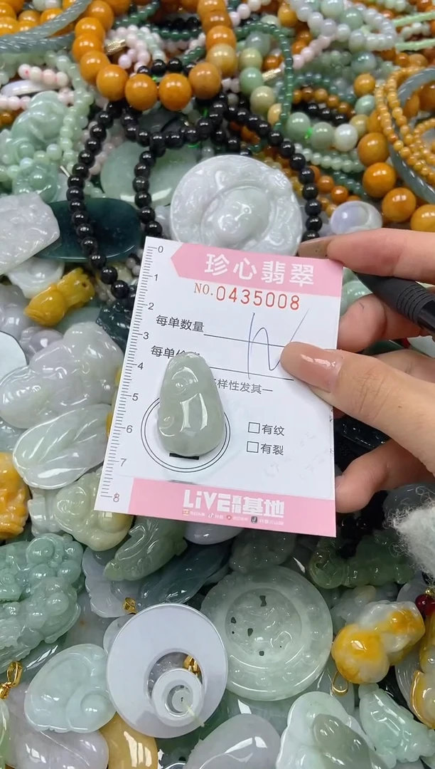 颈饰未镶嵌翡翠闪购0435008