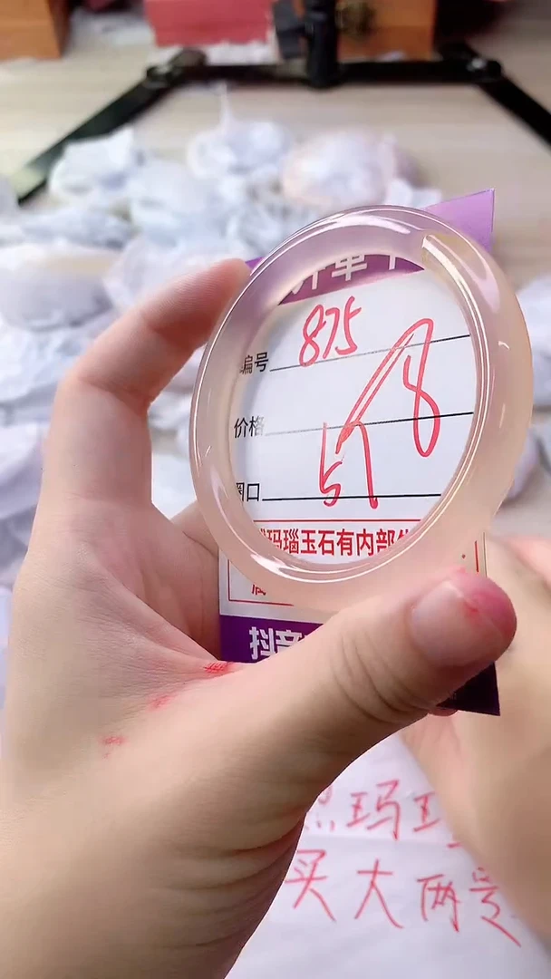 手镯玛瑙/玉髓未镶嵌875