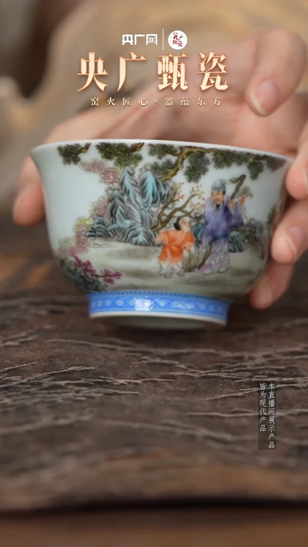 逸古堂采菊东篱下主人杯