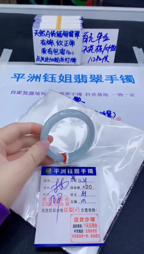 未镶嵌手镯翡翠111111