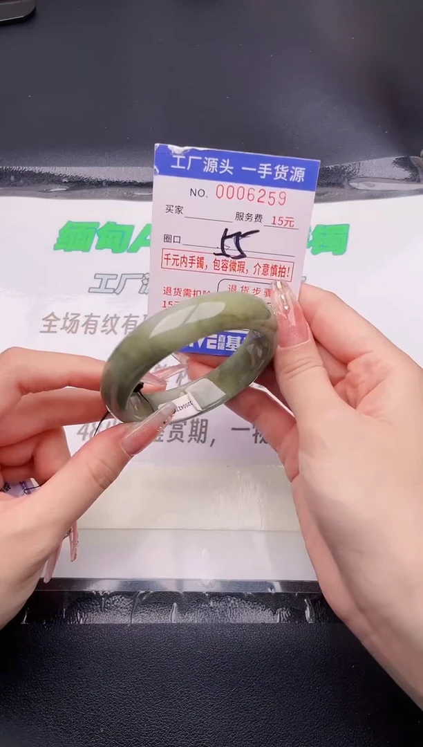 翡翠手镯未镶嵌按图片拍下发货59