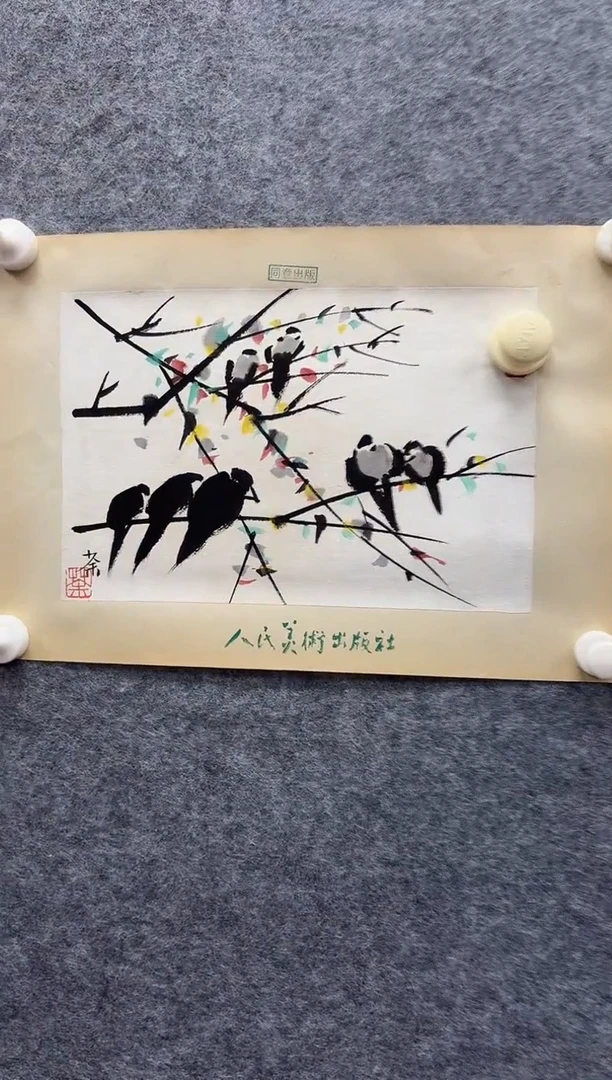 7-14-吴老师手稿国画作品