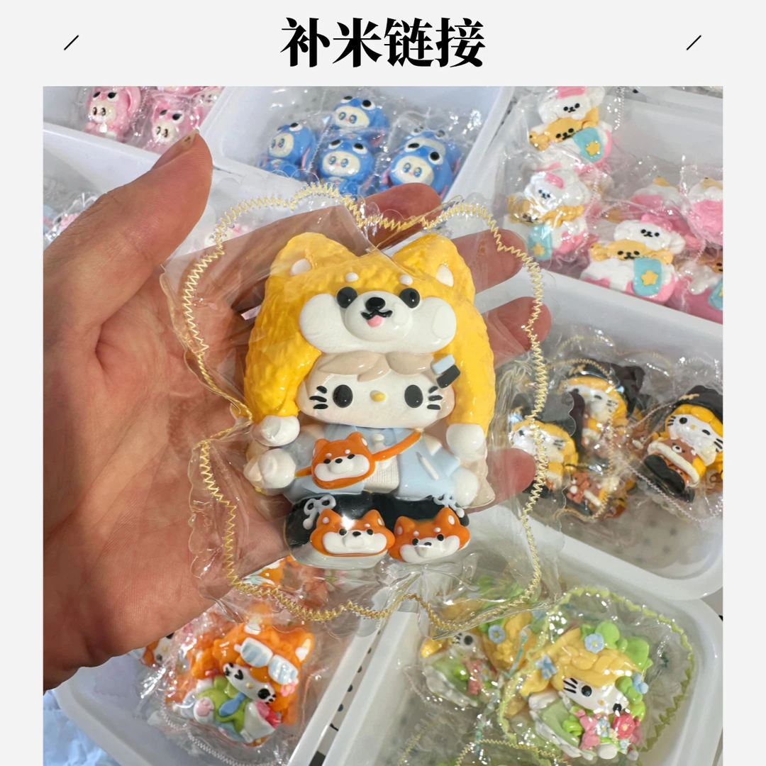 【补米链接】食品级手作捏捏 默认微瑕不退不换