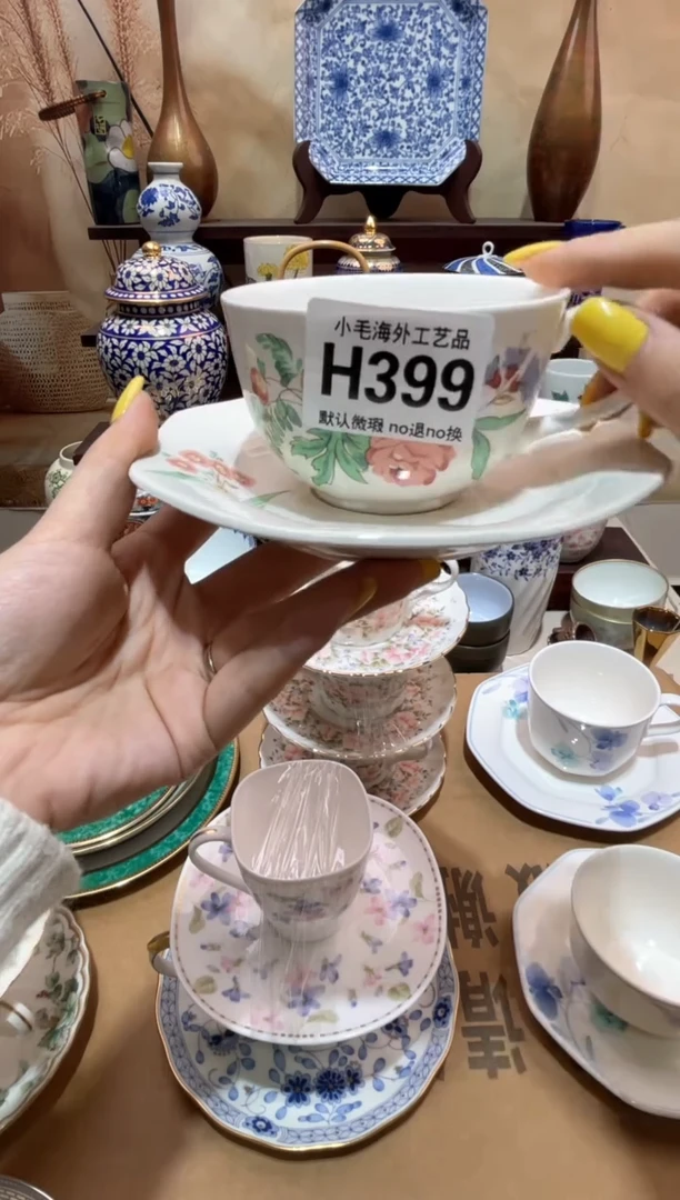 瓷片M****?清货28包邮H399