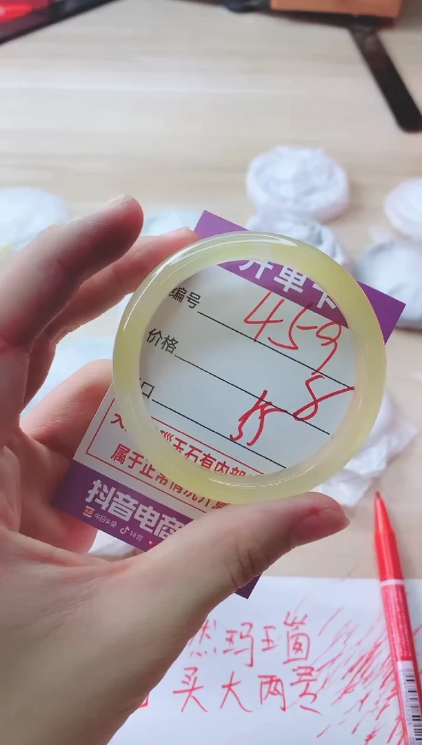 玛瑙/玉髓手镯未镶嵌459
