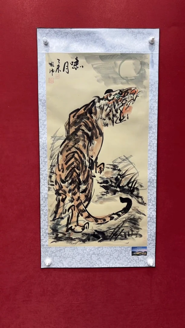 国画老师创作作品  8