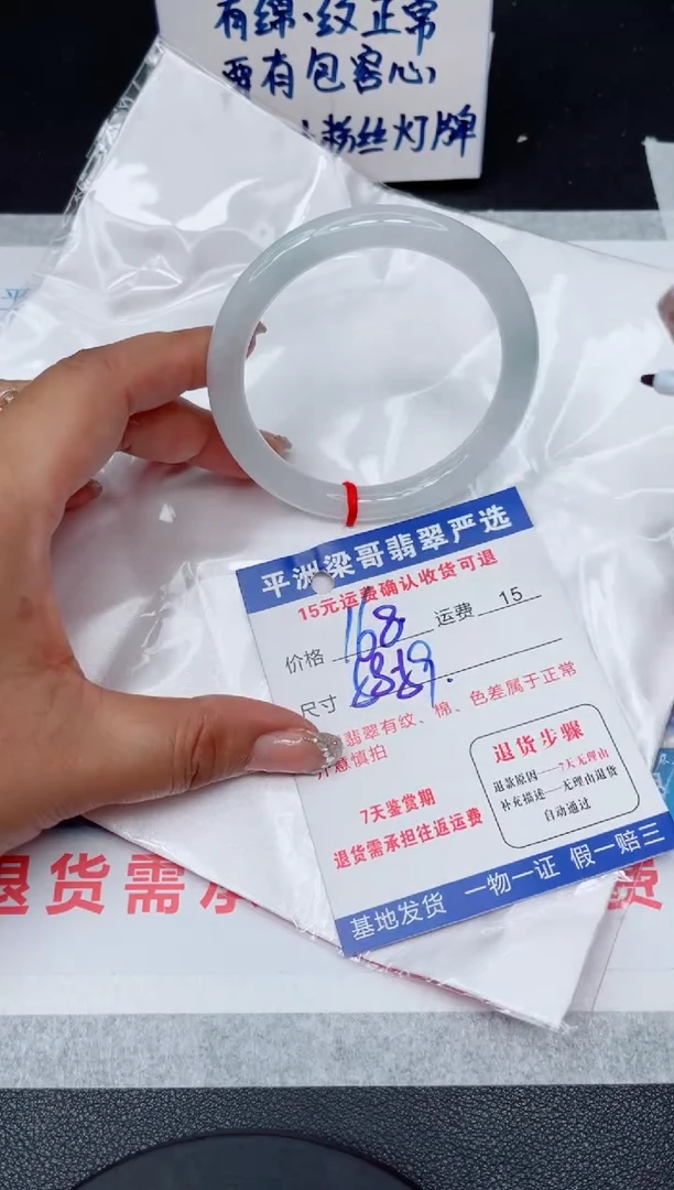 翡翠手镯未镶嵌111111111111