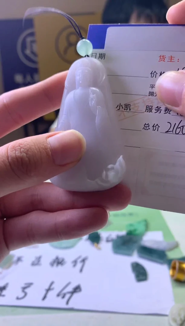 未镶嵌定制翡翠?****?-毛货-不退不换-