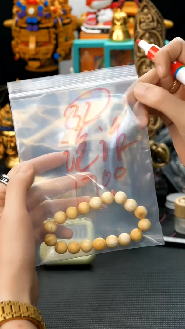 吊坠龙眼菩提诡*32藏传原生态藏传藏品
