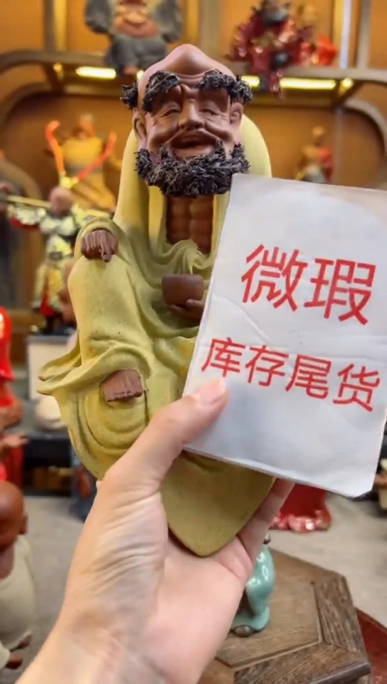 紫砂茶宠器闵茶宠摆件