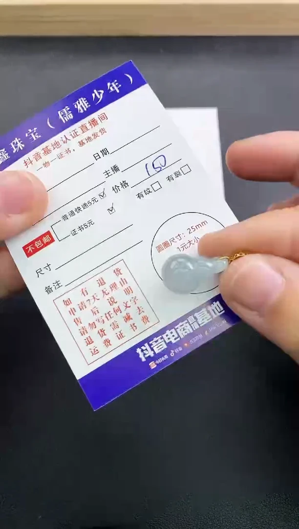 翡翠18K金镶嵌颈饰天然翡翠A货赠皮绳