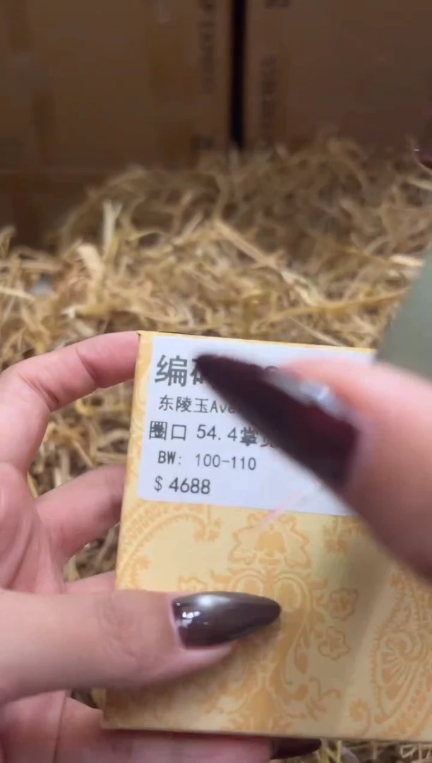 未镶嵌手镯石英质玉D9698