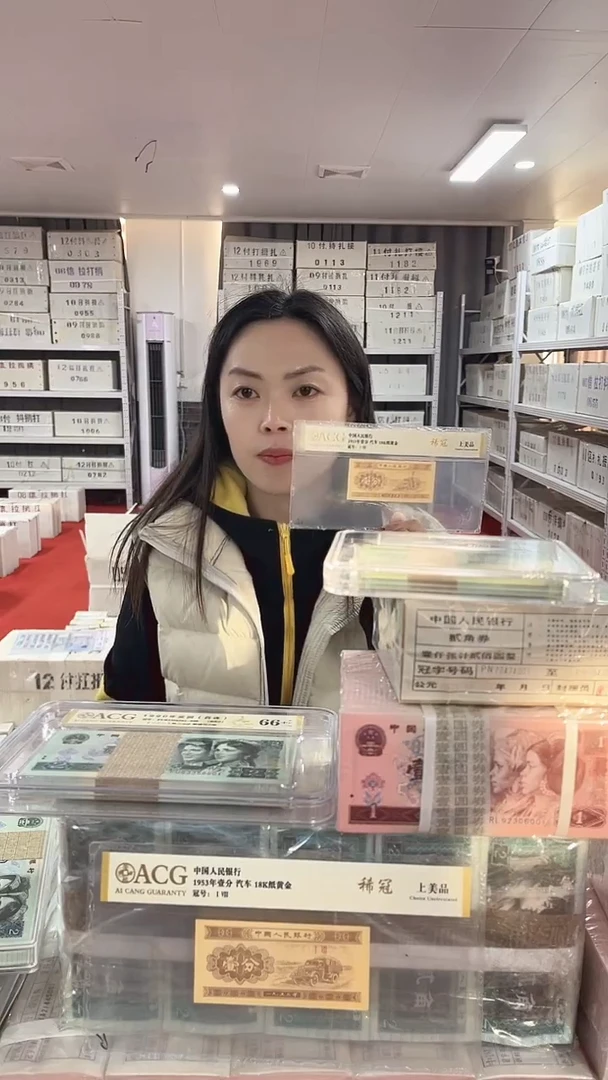 第四套人民币退市币005一千张连号金马91105555