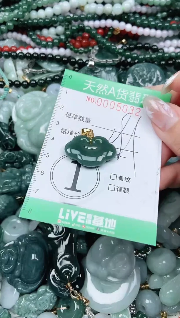 颈饰未镶嵌翡翠翡翠