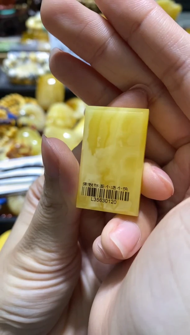 未镶嵌蜜蜡裸石（静）子冈牌