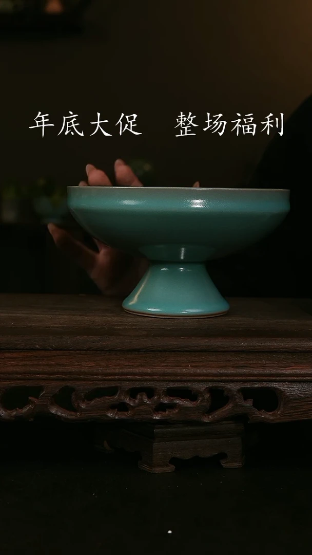 【闪购商品】其他仿古手工高足盘