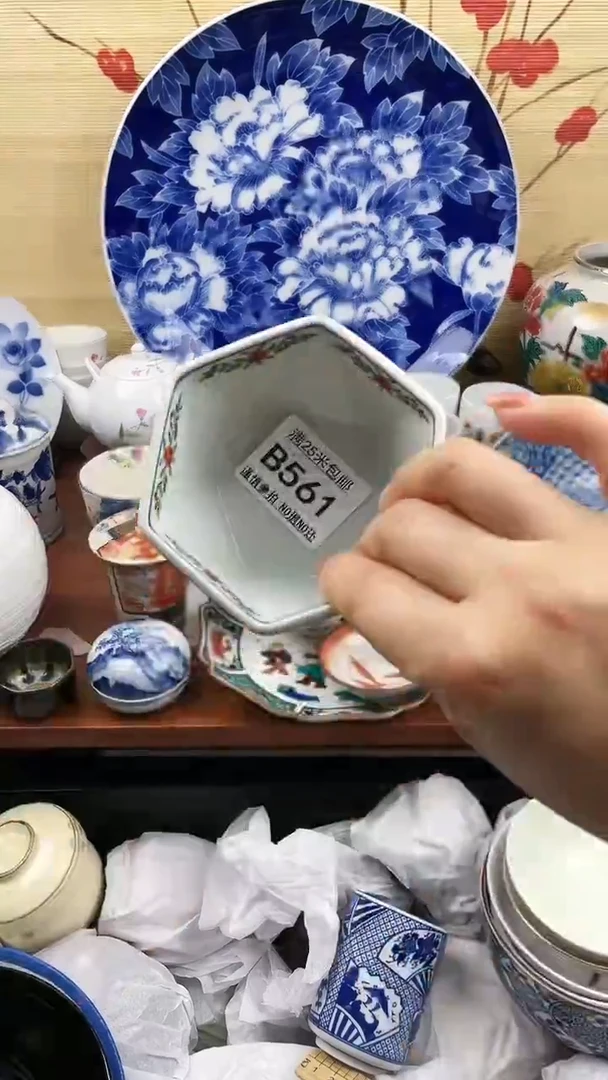 【闪购商品】561==============