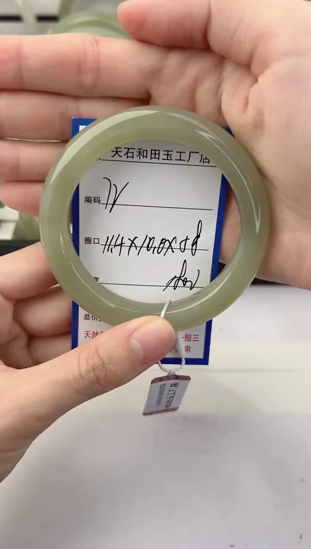 未镶嵌手镯和田玉72颜色微差无瑕疵