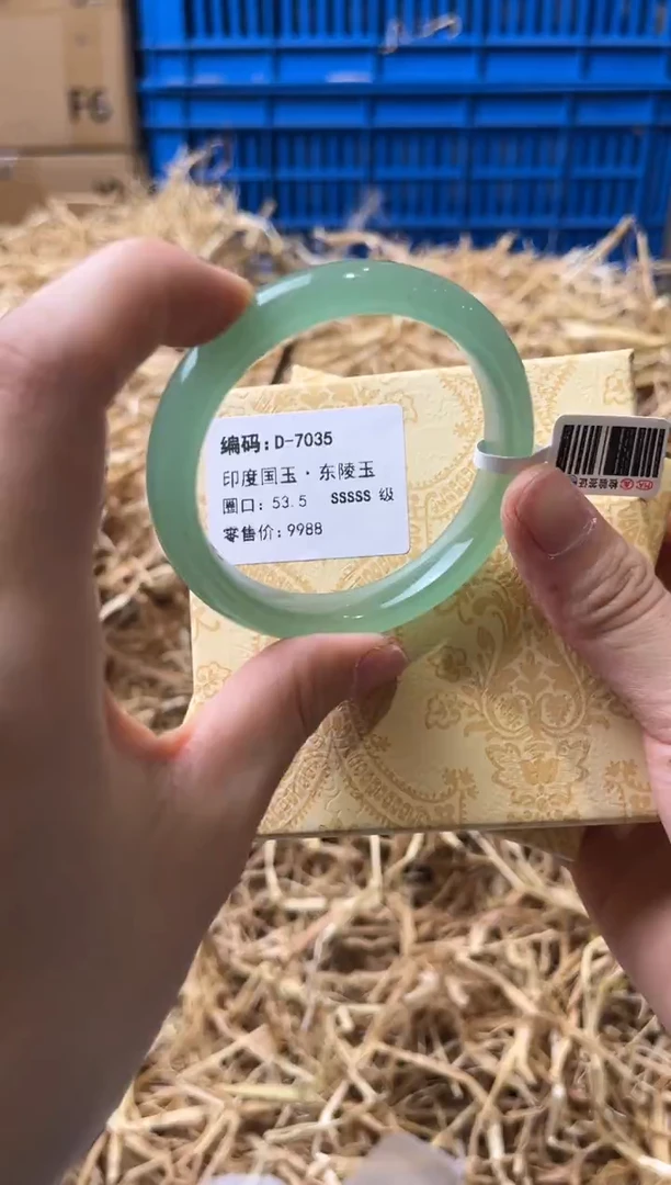 未镶嵌手镯石英质玉D-7035