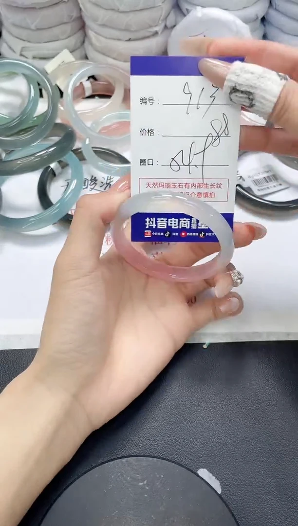未镶嵌手镯玛瑙/玉髓913