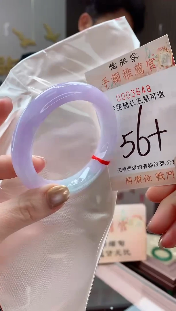 未镶嵌手镯翡翠天然缅甸A货翡翠