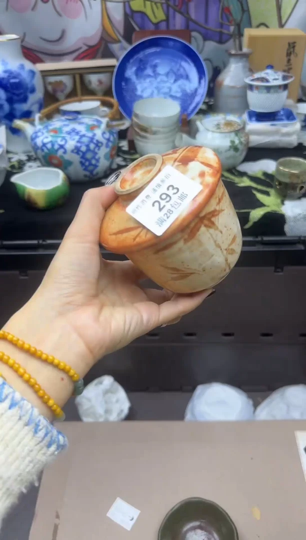 瓷片汜**?大漂亮甄选瓷器甄选293