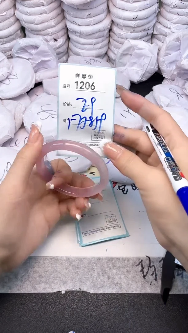 玛瑙/玉髓手镯未镶嵌1206