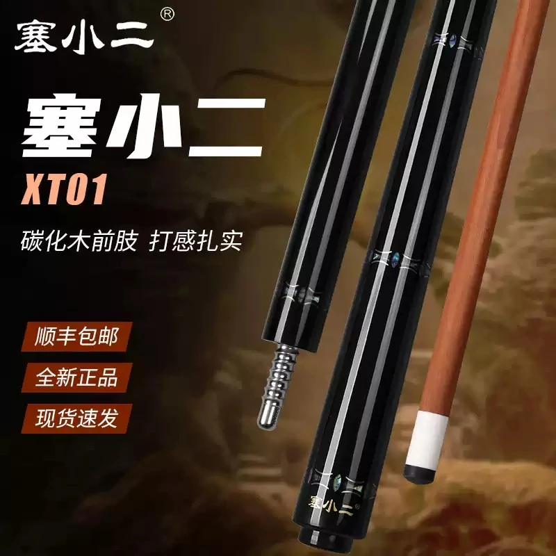 野豹塞小二XT01/02系列中式黑八美式九球杆杆碳化木台球杆大头杆