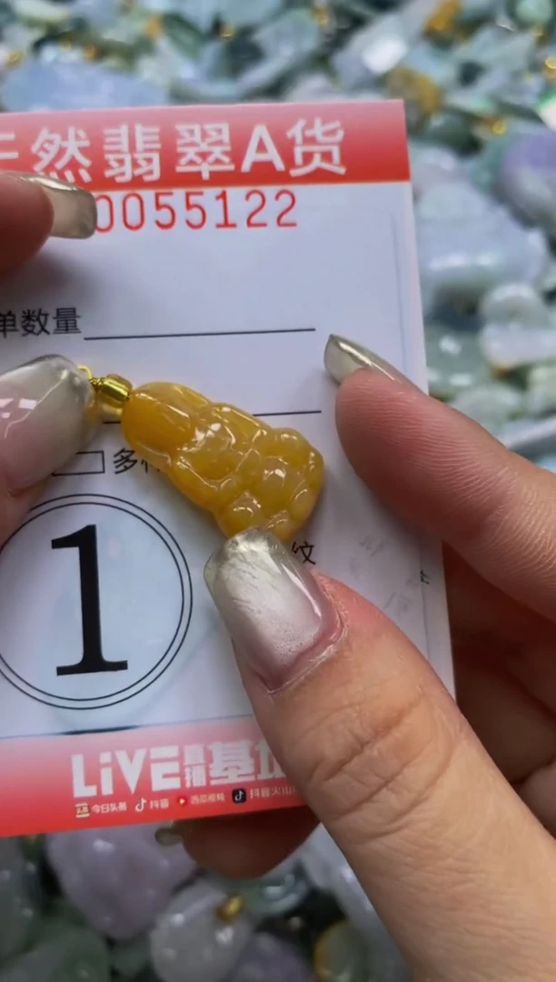 翡翠未镶嵌颈饰闪购0055122