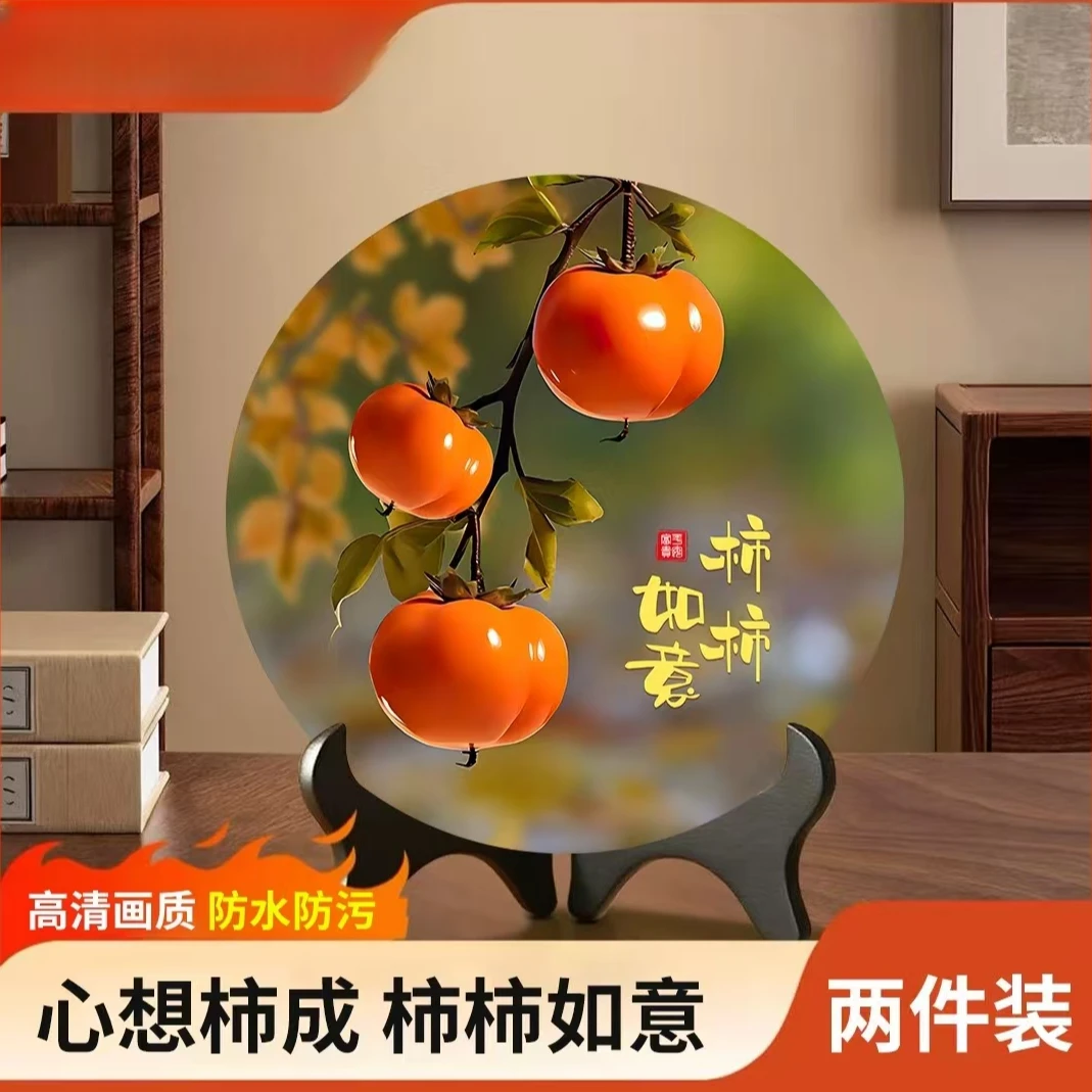 【两件套】柿柿如意摆件新中式现代装饰画办公室桌面玄关摆台送佳礼