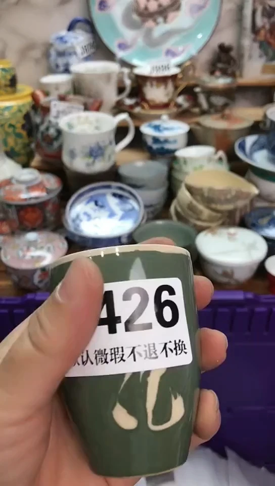 瓷片?****?新号开播 全场28元包邮I426