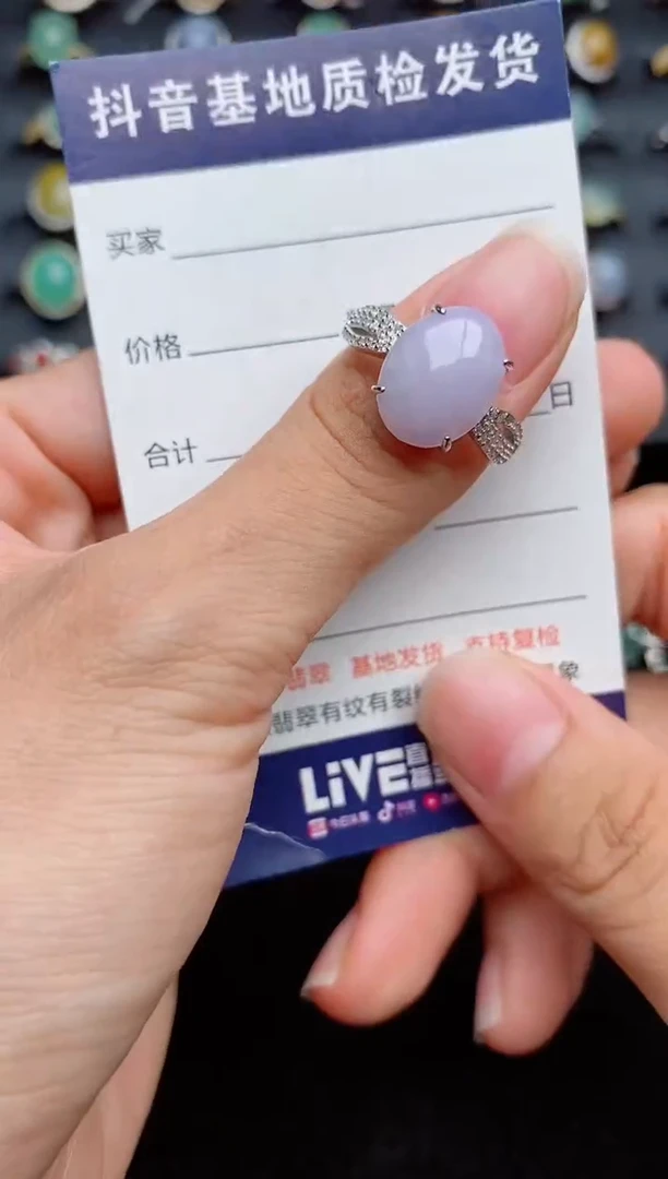 银S925镶嵌戒指翡翠1