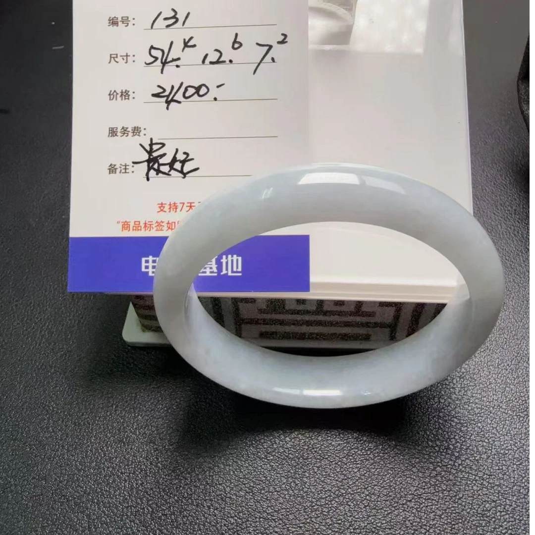 缅甸天然A货翡翠手镯细糯带冰白底贵妃镯冰润时尚精美细腻 131
