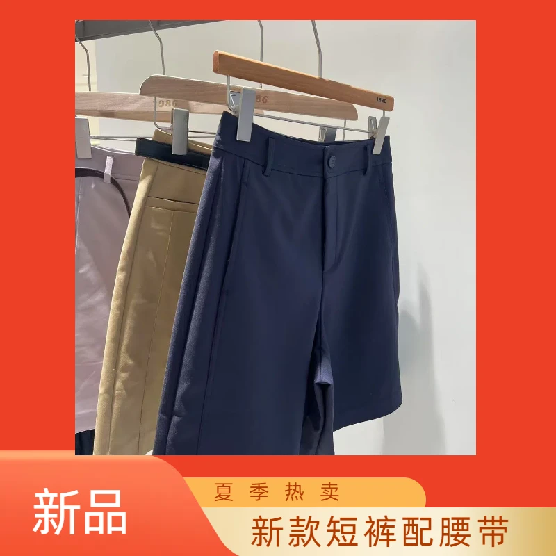 新款女装修身百搭款短裤带腰带卡码拍大