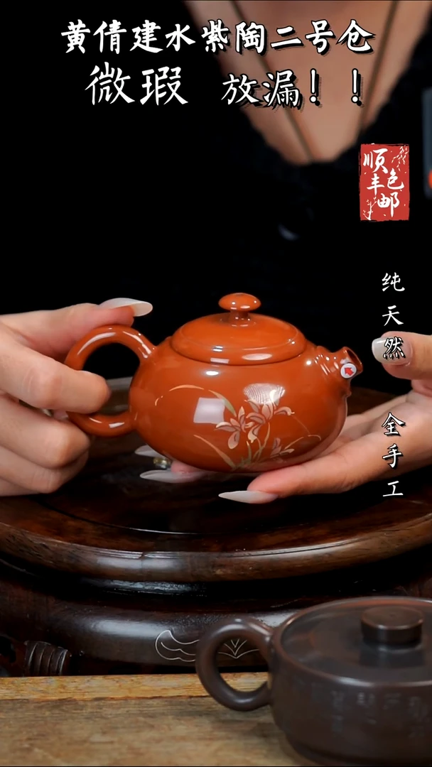壶黄倩建水紫陶微瑕169