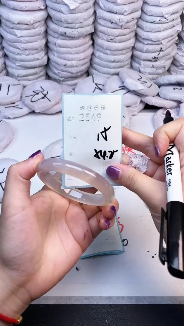 手镯玛瑙/玉髓未镶嵌2549