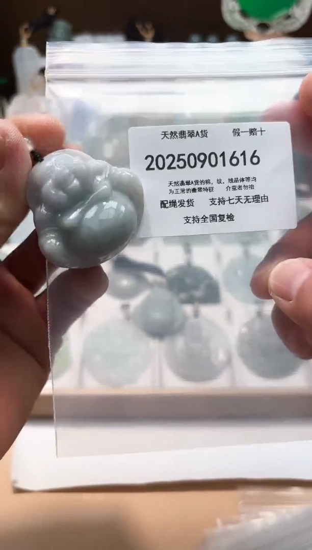 颈饰未镶嵌翡翠闪购商品8号店200250090012