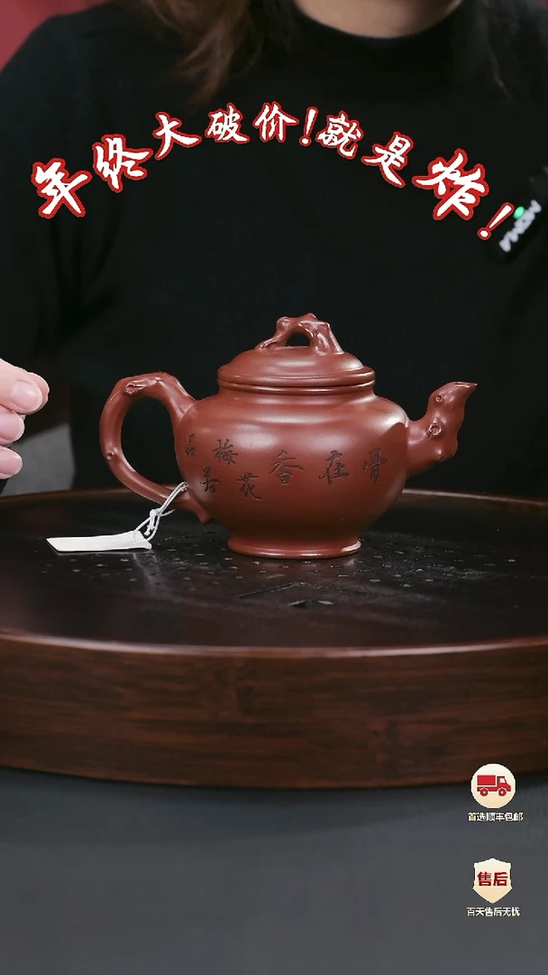 【闪购商品】紫砂茶壶紫砂茶壶42